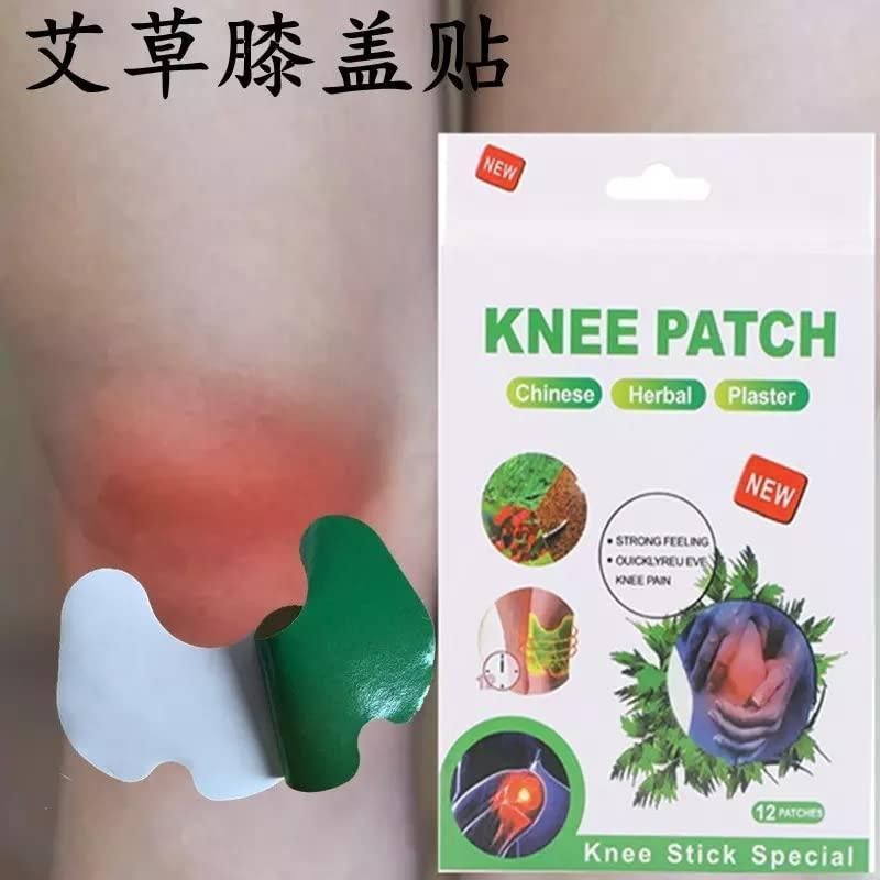 Herbal Knee Plaster Sticker Wormwood Extract Joint Ache Pain Relieving
